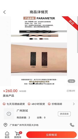 正经中呐图1