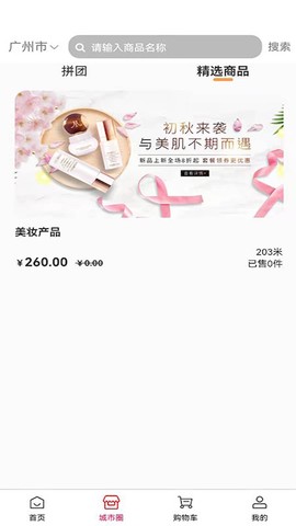 正经中呐图3