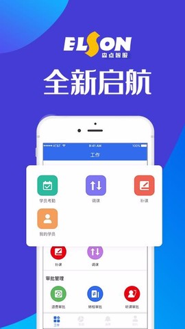 森点智服[图1]
