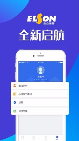 森点智服图2