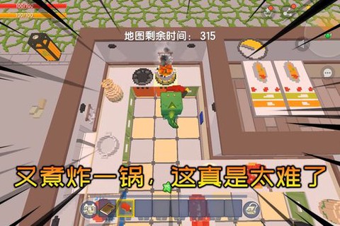 迷你世界厨房怎么创造
