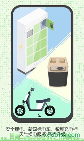 天牛网[图3]