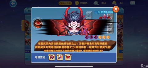 天天酷跑捞鱼怎么捞