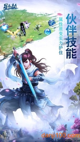 破天刀图1