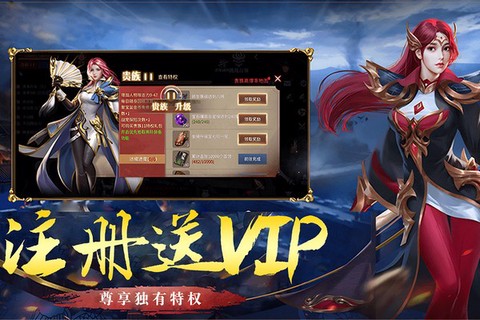 破天刀图2
