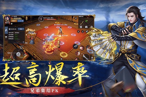 破天刀图3
