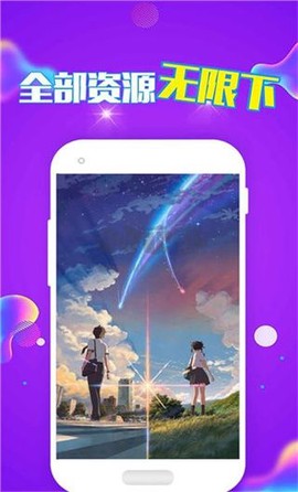 新潮动态壁纸图2