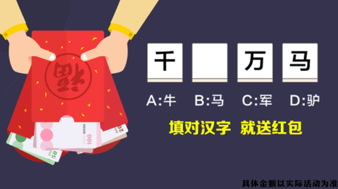 欢乐王者大逃亡[图1]
