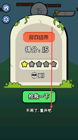 双人解压跳跳[图3]