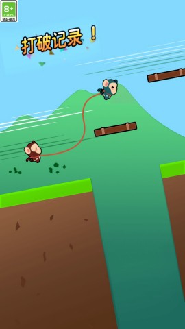 双人解压跳跳图2