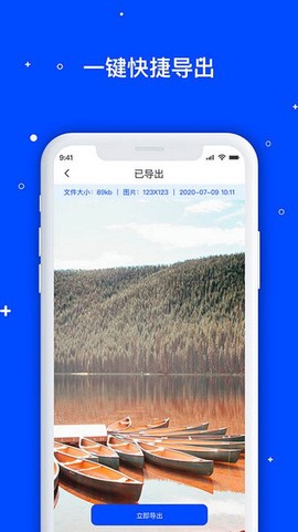 微数据恢复大师图3