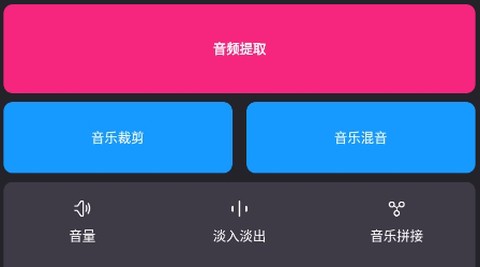 视频音乐提取[图1]