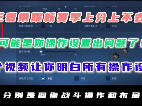 如何分享王者荣耀视频[图1]