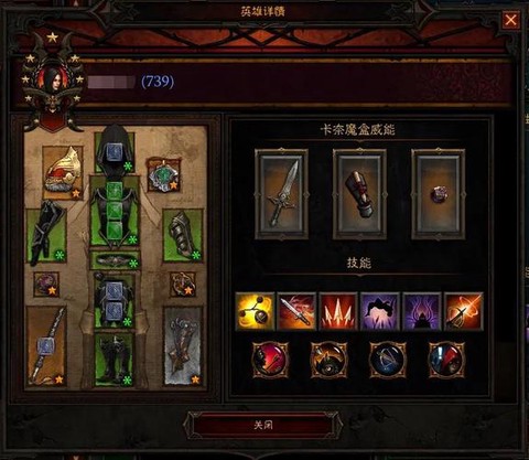 暗黑破坏神怎么开门