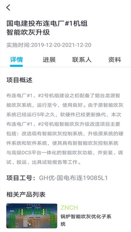 烟台龙源服务图2