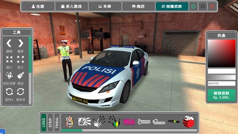 模拟警察[图2]