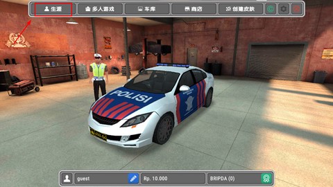 模拟警察[图3]