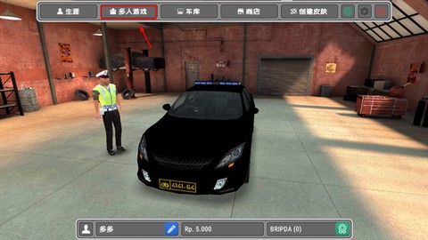 模拟警察[图6]
