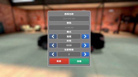 模拟警察[图7]