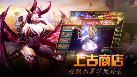 天启：无尽梦境图1