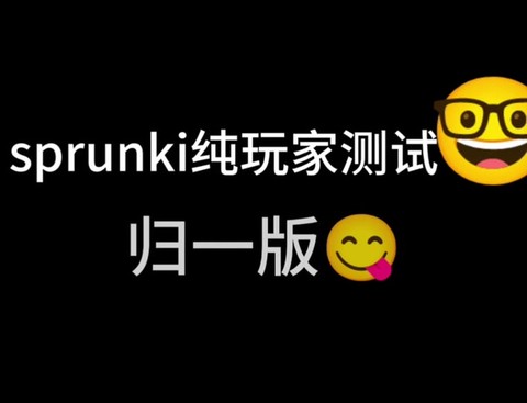 绝地求生归零什么意思