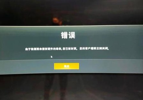 绝地求生归零什么意思[图1]