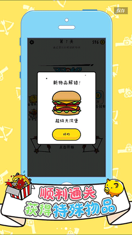 双枪王者图3