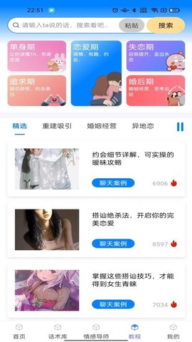 话小帮[图1]