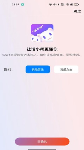 话小帮图1