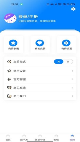 话小帮图3