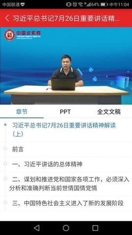 甘肃公务员培训图2