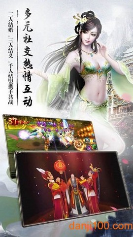 星剑奇缘图2