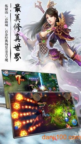 星剑奇缘图3