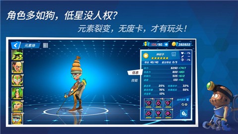 元素裂变图3