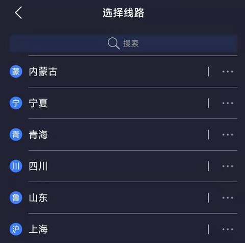 欢乐狼人杀怎么改地址