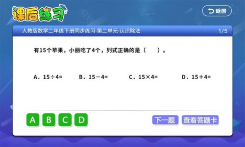 小学语文数学英语同步辅导图1