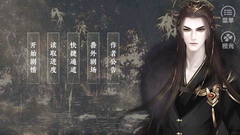炎临天下[图1]