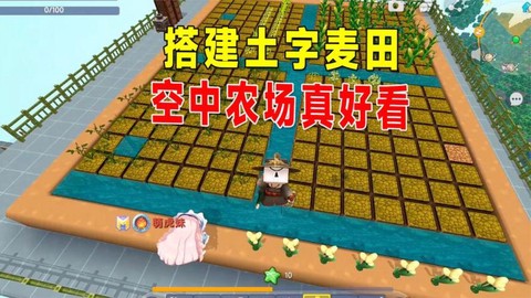 迷你世界怎么进入游戏