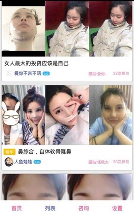 长沙整形美容图3