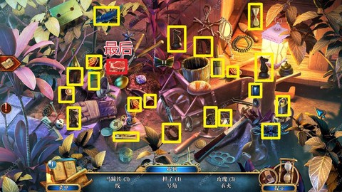 密室逃脱5第17关最后一步怎么过