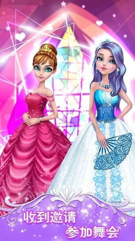 冰雪美妆公主模拟器[图1]