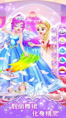 冰雪美妆公主模拟器图2