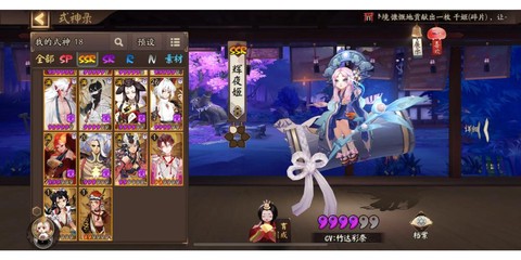 觉醒卡怎么获得阴阳师