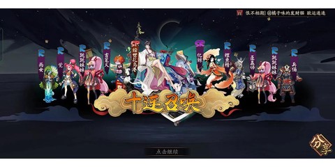 觉醒卡怎么获得阴阳师[图1]