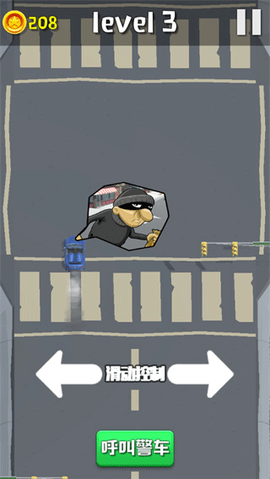欢乐跑跑大作战图3