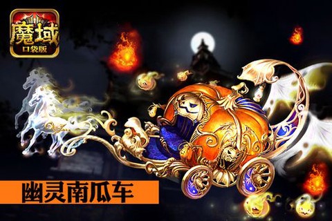 yy怎么领取魔域礼包