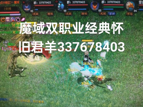 魔域怎么快速降pk[图2]