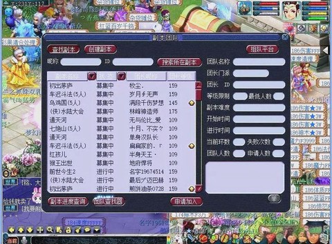 梦幻西游怎么进副本