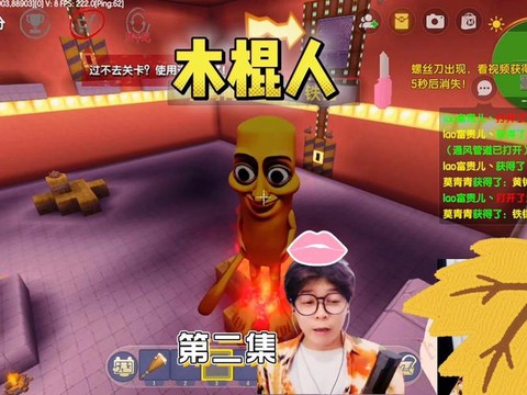 迷你世界能做什么人[图1]