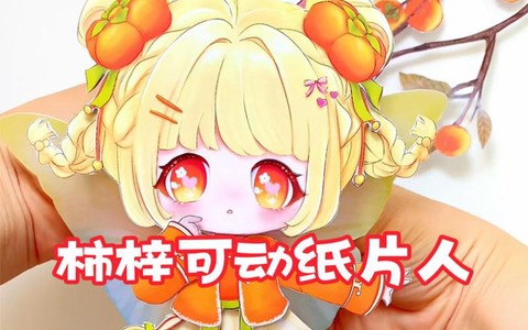 迷你世界能做什么人[图2]